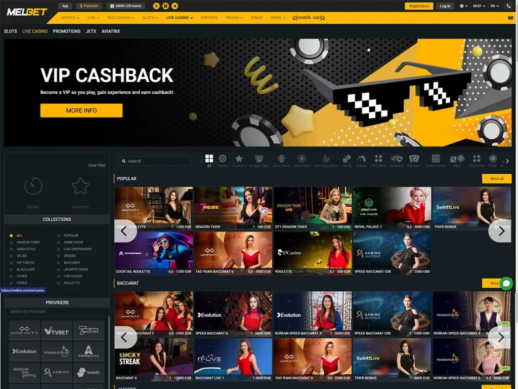Screenshot of Melbet live casino page
