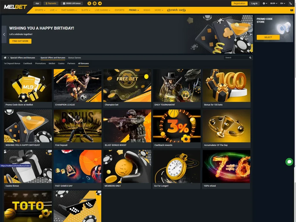 Screenshot of the Melbet promotions page